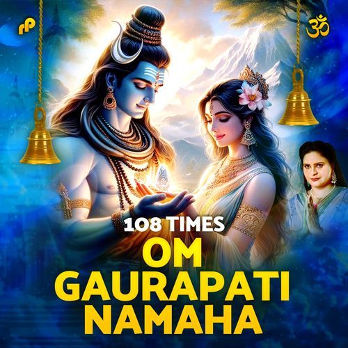 Om Gaurapati Namaha 108 Times