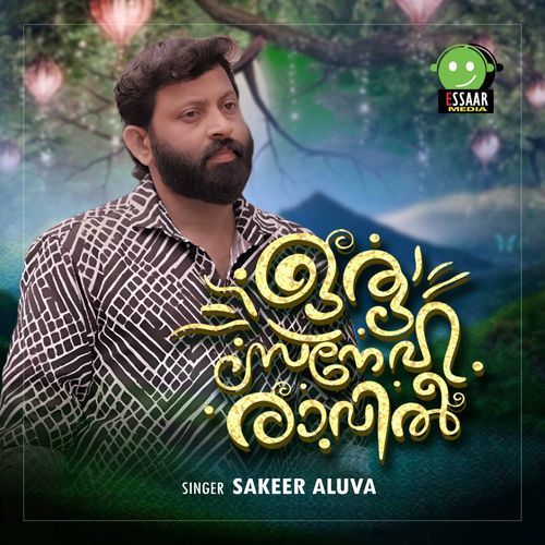 Oru Sneha Raavil