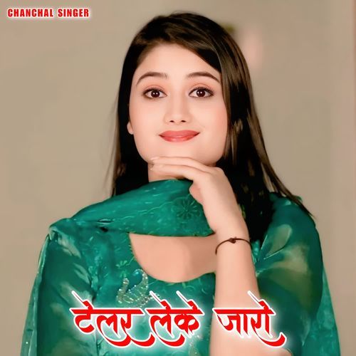 टेलर लेके जारो