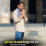 कृपा राख ज्यो भवानी दिलखुश यात्रा आगो