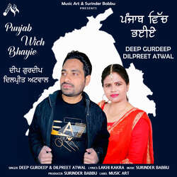 PUNJAB WICH BHAYIE-N18mXB99Z2I