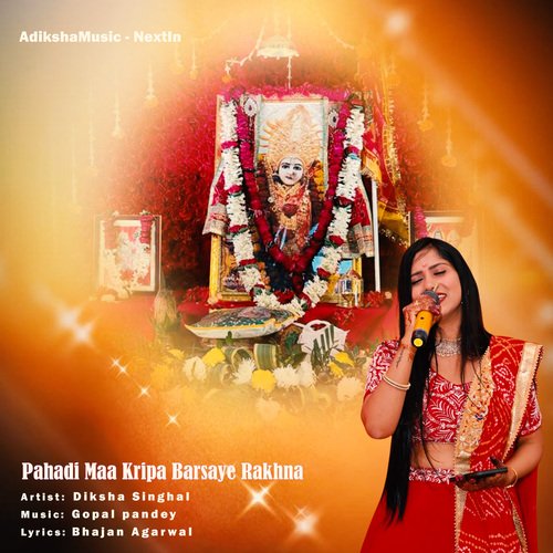 Pahadi Maa Kripa Barsaye Rakhna