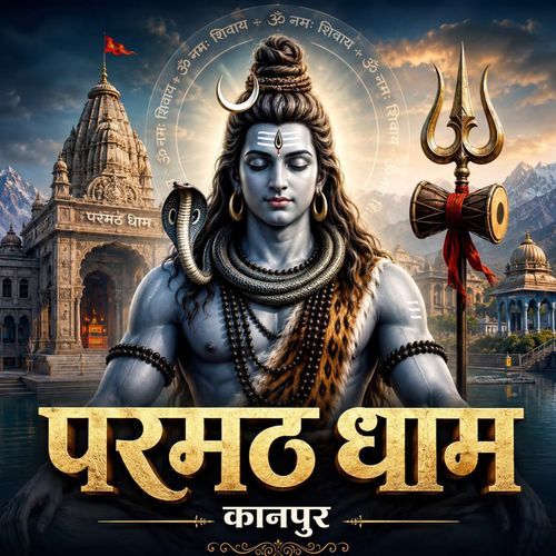 Parmath dham kanpur