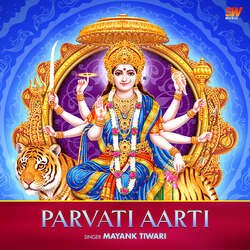 Parvati Aarti-QwQscxF0RFk