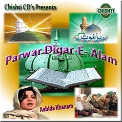 Parwar Digar-E-Alam