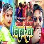 Patiya Chhatiya Niharata