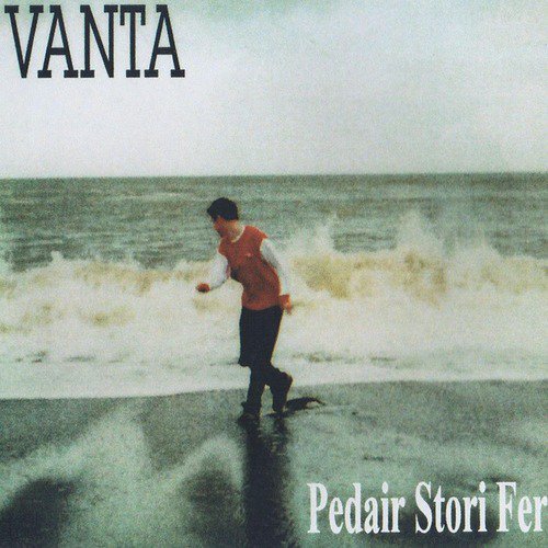 Pedair Stori Fer_poster_image