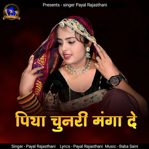 Piya Chunari Manga De