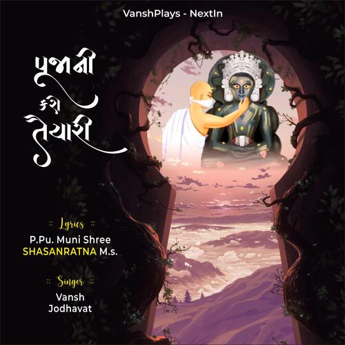 Pooja Ni Karo Taiyaari cover art