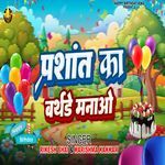Prashant Ka Birthday Manao