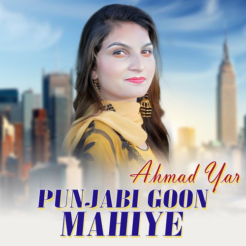 Punjabi Goon Mahiye