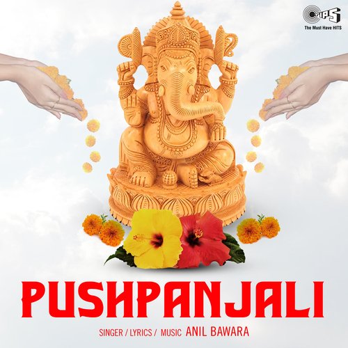 Pushpanjali_poster_image