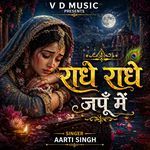 Radhe Radhe Japu Me
