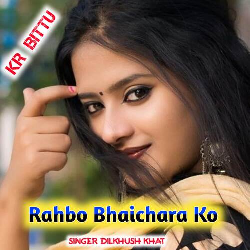 Rahbo Bhaichara Ko