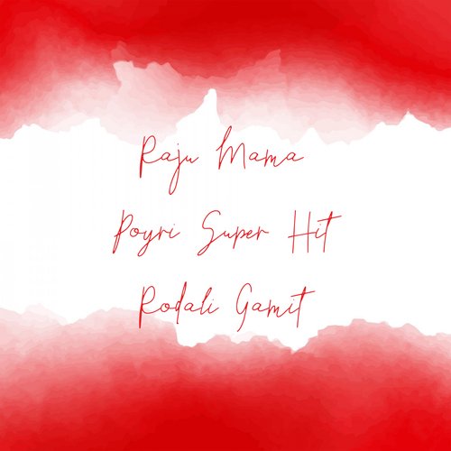 Raju Mama Poyri Rodali Gamit