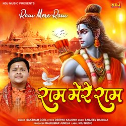 Ram Mere Ram-JCcgVAR2YHA