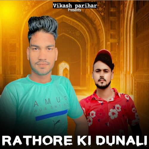 Rathore Ki Dunali