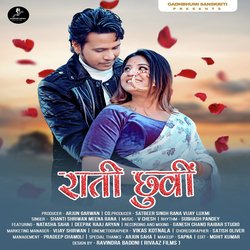 Rati Chhuwin (Garhwali song)-Ql1GSy5VcWI