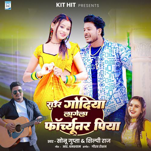 Raur Godiya Lagela Fortuner Piya