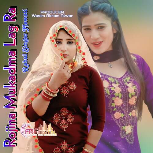 Rojina Mukadma Lag Ra