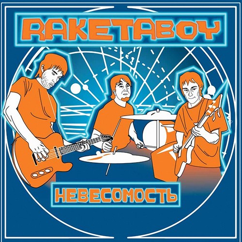 Я Тебя Рисую Lyrics - Гравитация - Only On JioSaavn