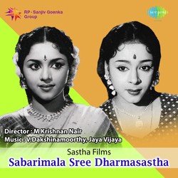 Sabarimala Sri Dharmasastha