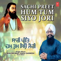 Sachi Preet Hum Tum Siyo Jori-IQYaCCBjcHc