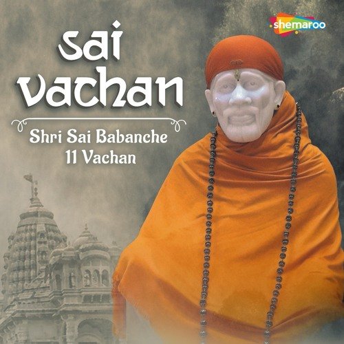 Shri Saibaba Gayatri