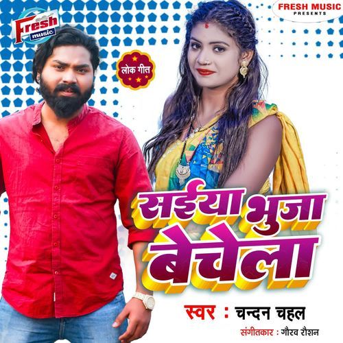 Saiya Bhuja Bechela