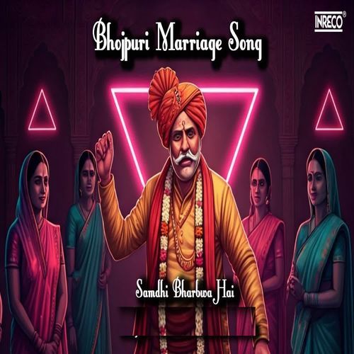 Samdhi Bharbwa Hai