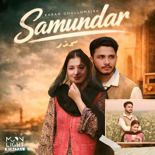 Samundar