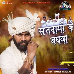 Satnami Ke Baghawa-JhI,BBVGZ0U