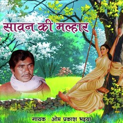 Sawan Ki Malhar-Ewk8ZhlqW3Y