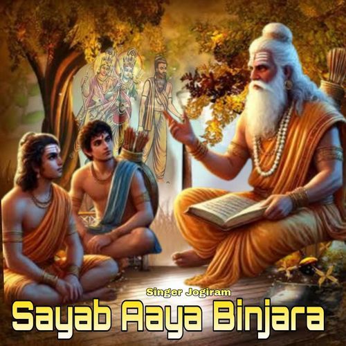 Sayab Aaya Binjara