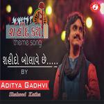 Shaheed Katha