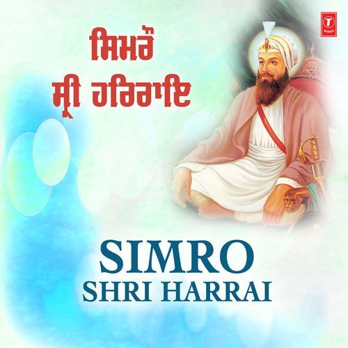 Simro Shri Harrai