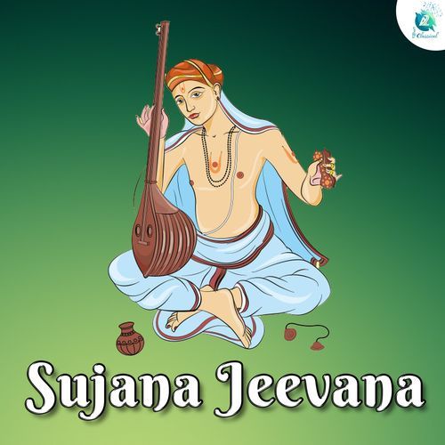 Sujana Jeevana