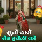 Suno Lage Bed Haveli Ko