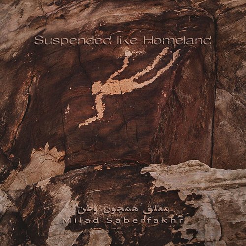 Adamo cover art