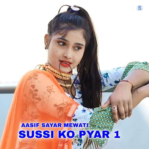 Sussi Ko Pyar 1