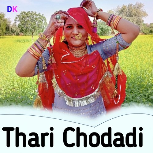 Thari Chodadi