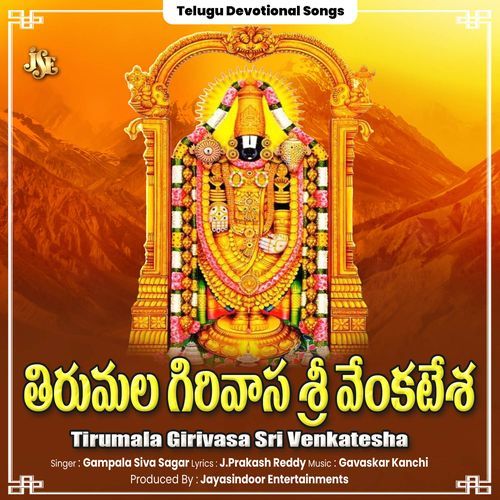 Tirumala Girivasa Sri Venkatesha