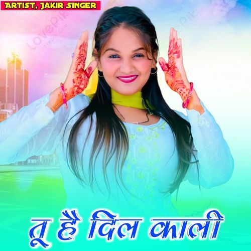 Tu He Dil Kali