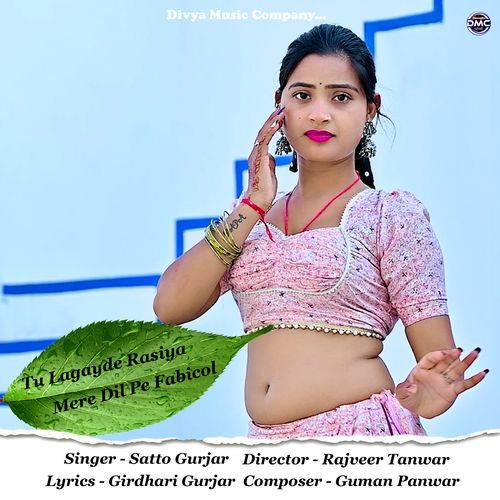 Tu Lagayde Rasiya Mere Dil Pe Fabicol