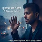Tu Mujhko Kyu Na Mila
