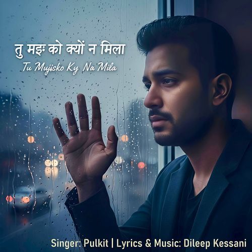 Tu Mujhko Kyu Na Mila