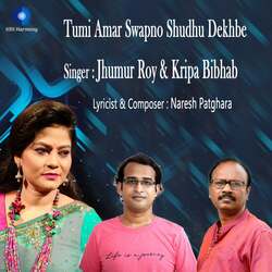 Tumi Amar Swapno Sudhu Dekhbe-IzdccyFAQGU