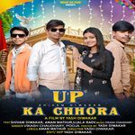Up Ka Chhora (Feat. Shivam Diwakar Aman Mathur) artwork