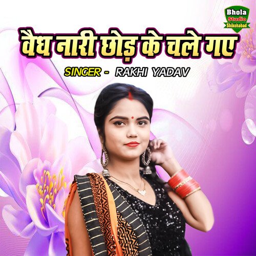 Vaidh Nari Chhod Ke Chale Gaye