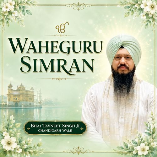 Waheguru Simran